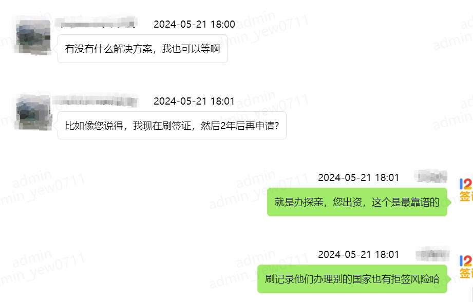 斯洛文尼亚签证类型选错导致拒签